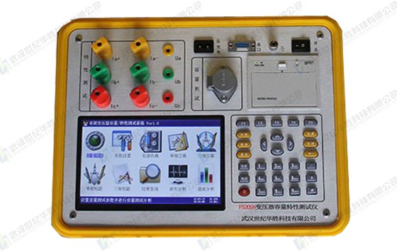 FS20SN變壓器容量特性測(cè)試儀（彩色、單色屏）