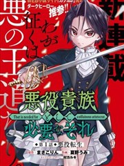 隐秘的角落 电影版 海报