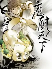 闪光的乐队 海报