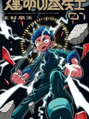 欢喜一家人 海报